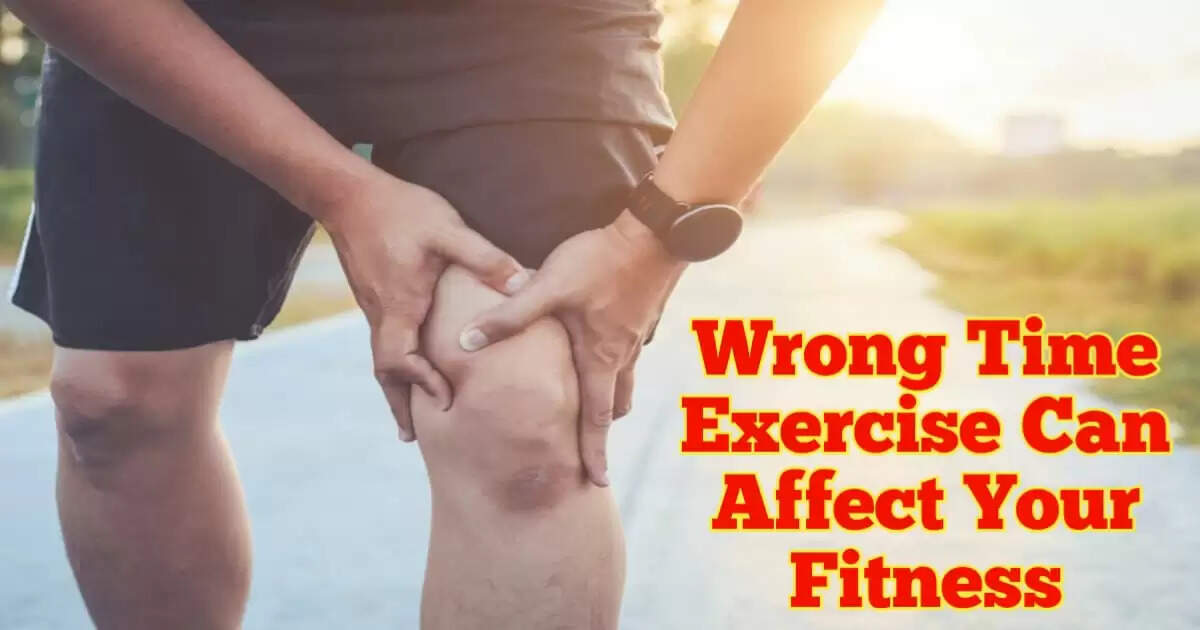 How Exercising at the Wrong Time Can Affect Your Fitness Goals