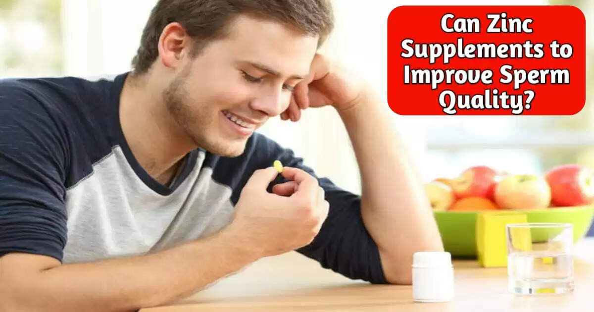 Is it beneficial to take zinc supplements to improve sperm quality? Know from the expert